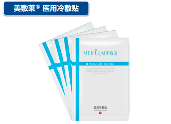 【企业新闻】尊龙人生就是博中国区营销战狼榜特别报道|| 面膜销冠梁浩